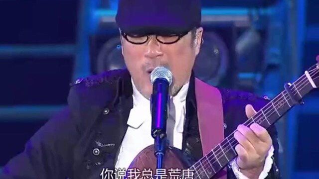 纵贯线演唱会压轴献唱《公路》旋律经典,满满的回忆!