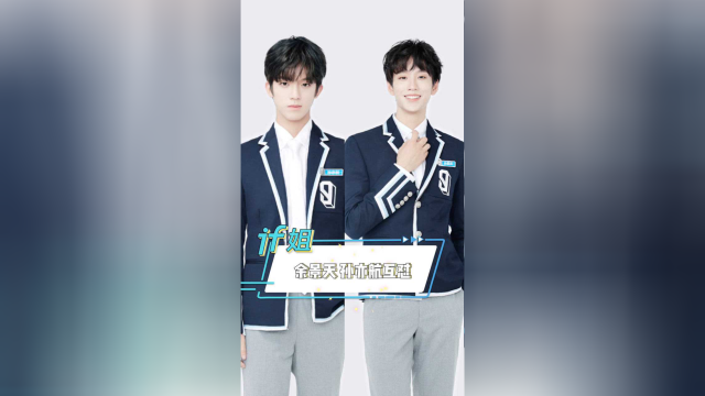 余景天孙亦航互怼是欢喜冤家没错了余景天孙亦航互动太好笑了