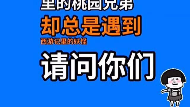 搞笑:为什么理想与现实总是有很大差距呢?幽默分析段子,经典