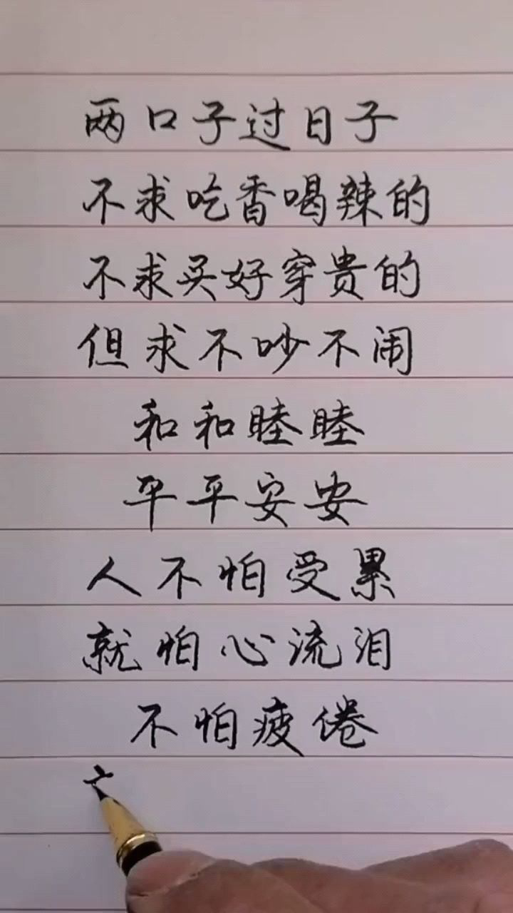 成功人都在看的字709:看完你懂了些什麼?