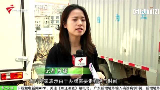 深圳:因车辆超重 新车9个月不能上牌