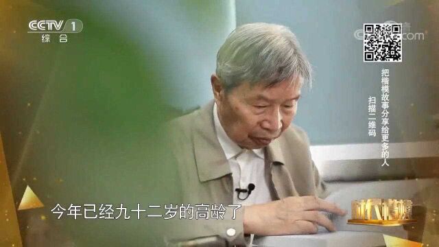 92岁陈俊武在石油化工行业奋斗70年,来看!