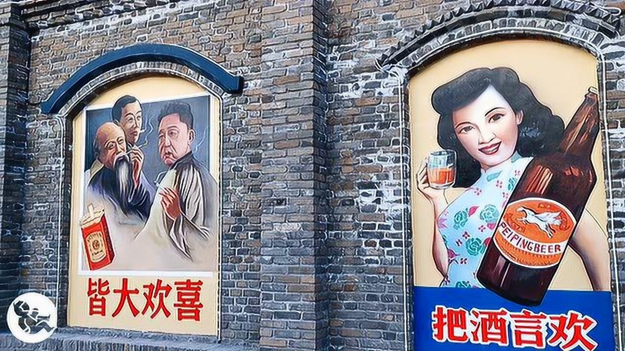 【景区墙绘】龙凤山古镇吹来民国风_腾讯视频