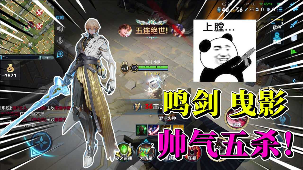 yc小梦:上手体验李白的荣耀典藏皮肤鸣剑曳影,大招是真滴帅!