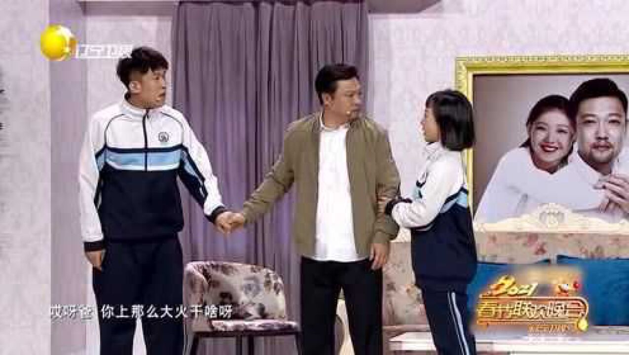 贾冰2021春晚小品《嗨！老爸》_高清