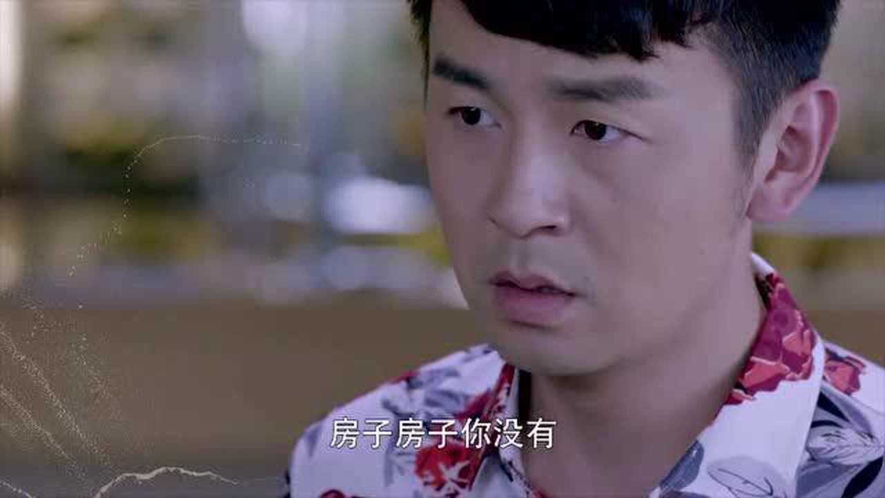 穷女婿求婚被丈母娘当众羞辱女婿忍无可忍差点抬起巴掌