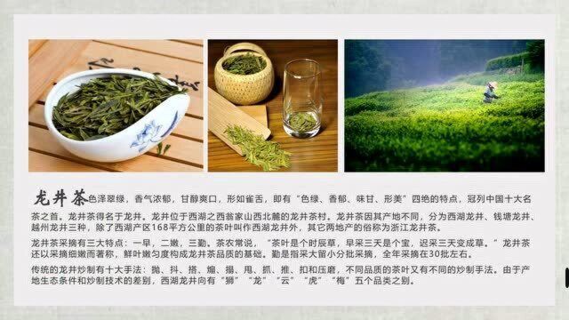 全网最值得你看的茶文化知识系列 第三篇:茶之分类