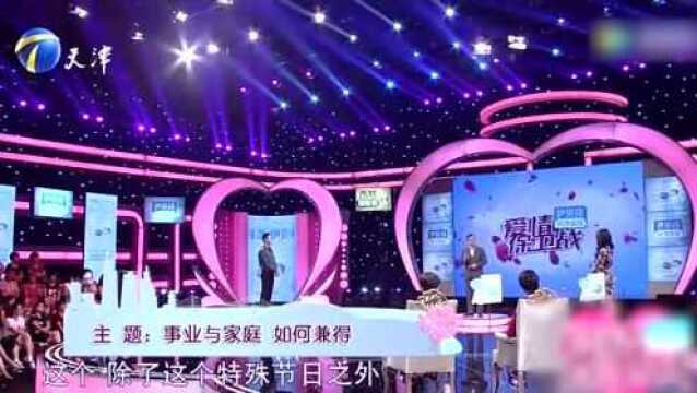 丈夫查妻子的消费记录,这让妻子很伤心,无法接受丈夫的解释