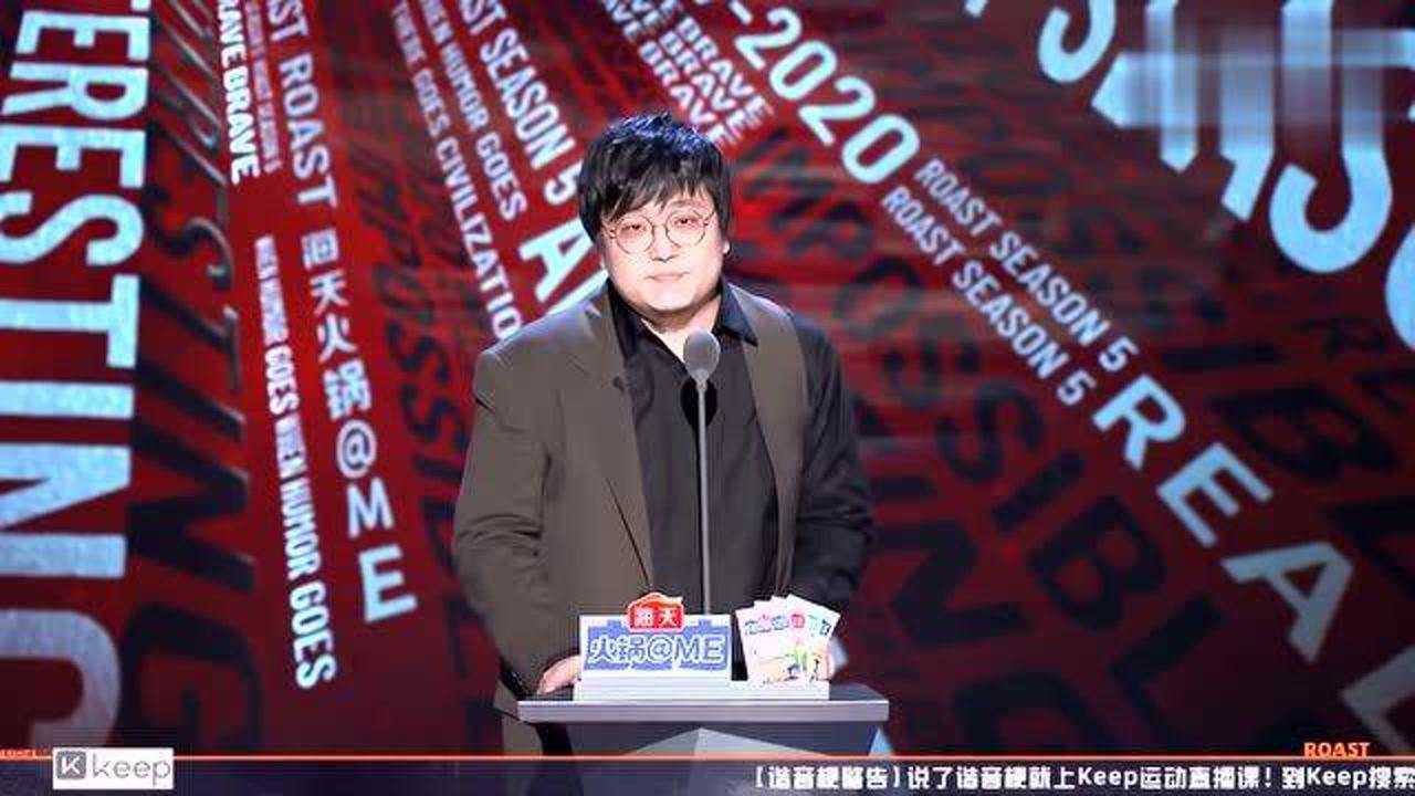 《吐槽大会5》王建国暗示某爽,他喵的烦死了