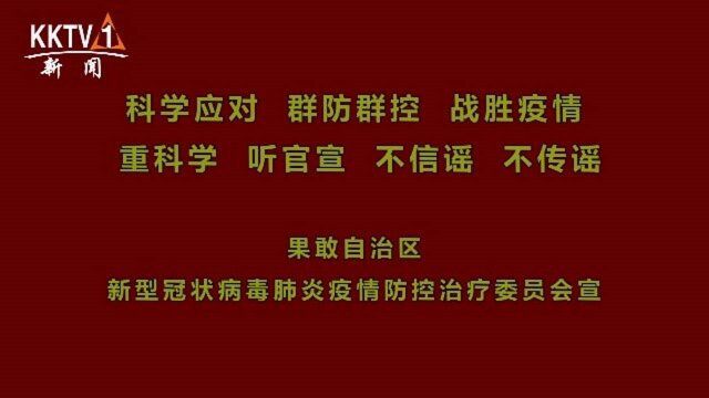 自治区行政管理委员会与娱乐管理委员会召开工作会议