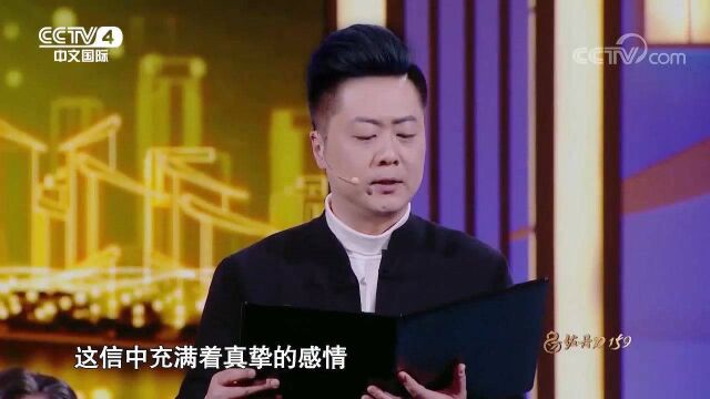 著名配音演员张震深情诵读外公华罗庚给妻子的信!