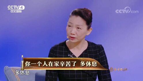 黄群为保护国家重点试验平台遇难后，妻子感人亮相