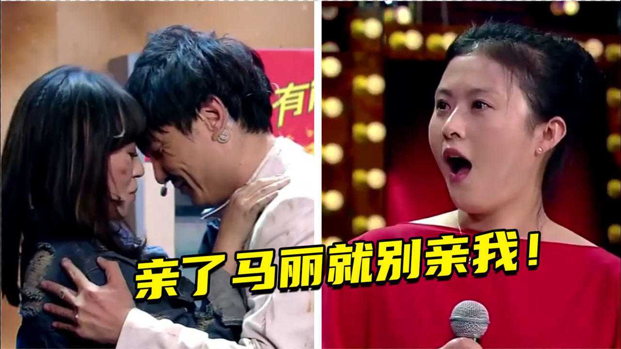 情商太低沈腾老婆吃醋当众给马丽难堪亲完马丽得把嘴洗洗