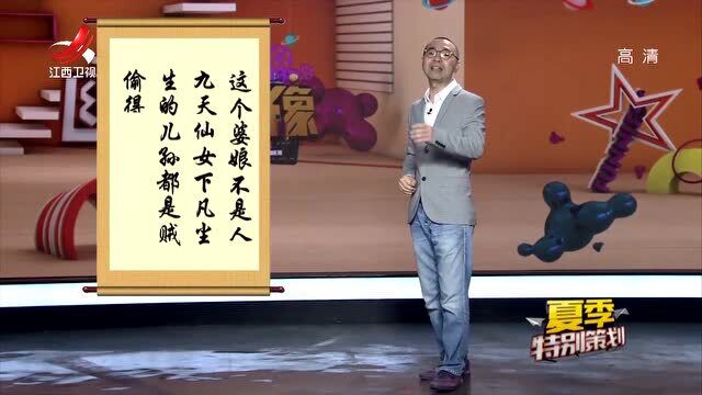 骂人的最高境界,听着全是夸你的,但细品且又觉得不对劲