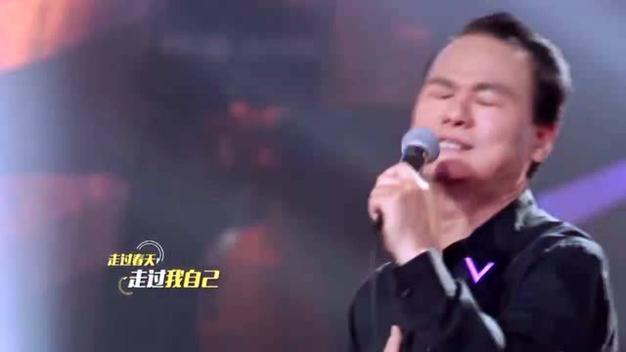 张行让人惊艳!演唱《一条路》,嗓音依旧好听_高清1080P在线观看平台_腾讯视频