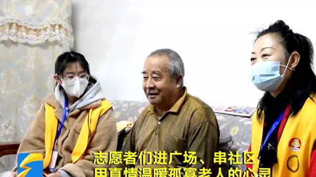 72秒|社区送温暖、义诊送健康……潍坊昌乐志愿者以雷锋精神传递正能量