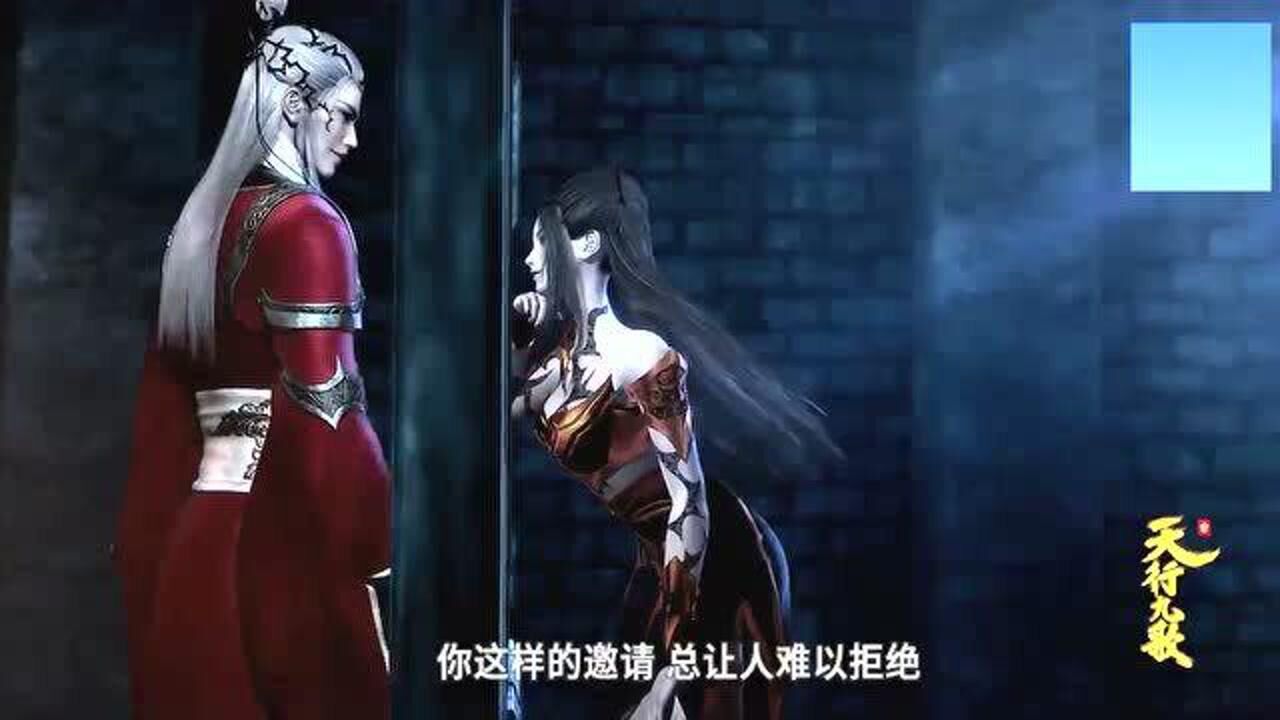 这一招是打算将焰灵姬金屋藏娇吗