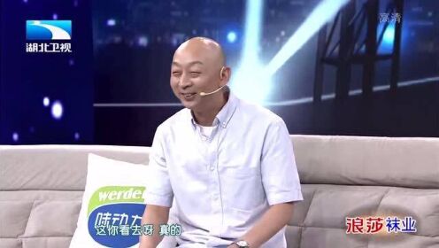 大王小王：演员黄飞自曝拍过偶像剧，可惜现在“长残了”再没机会了