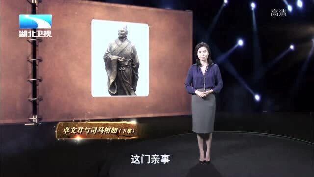 大揭秘:一代才女卓文君出身富贵,却甘心与落魄文人司马相如谱写爱情佳话