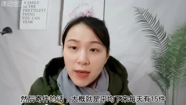 菜鸟驿站转让费8万元,每天收件700,接手后能赚钱吗?你们怎么看