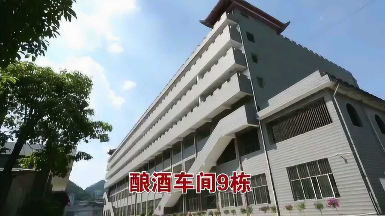 贵州迎宾酒贵州迎宾酒股份有限公司茅台镇国威酒业集团