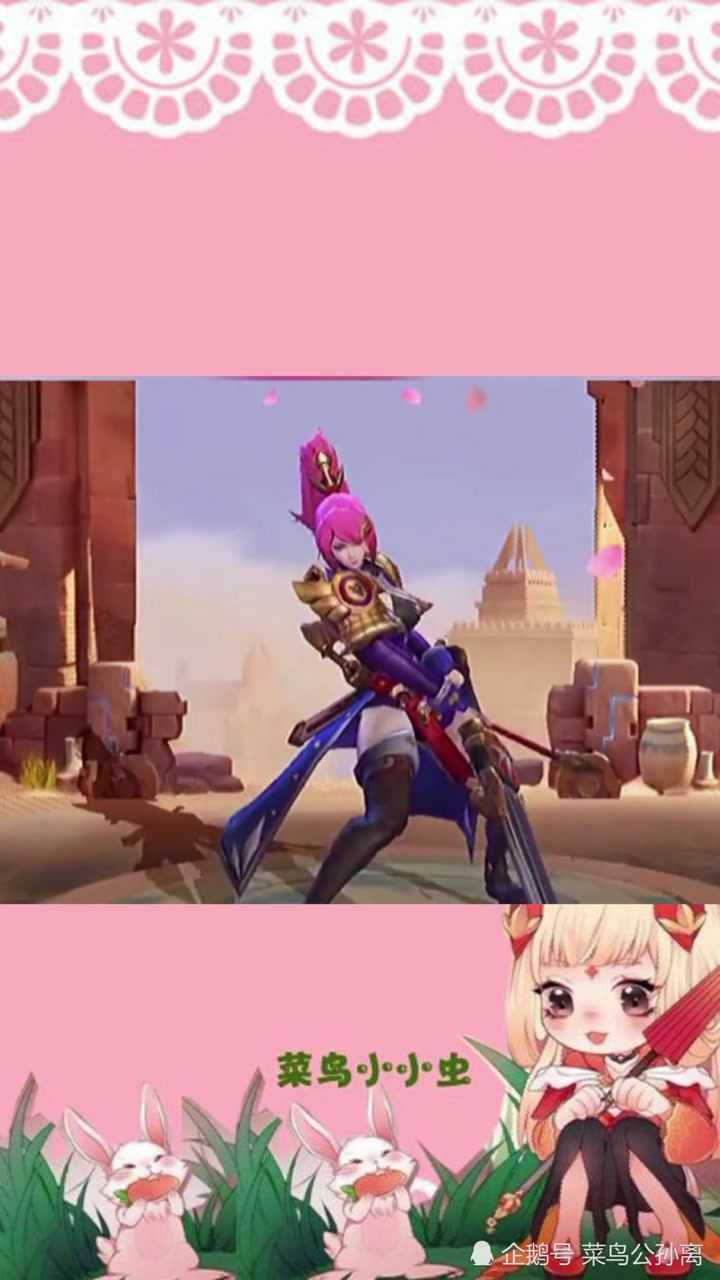 当王者女英雄穿上睡衣,花木兰也太好看了