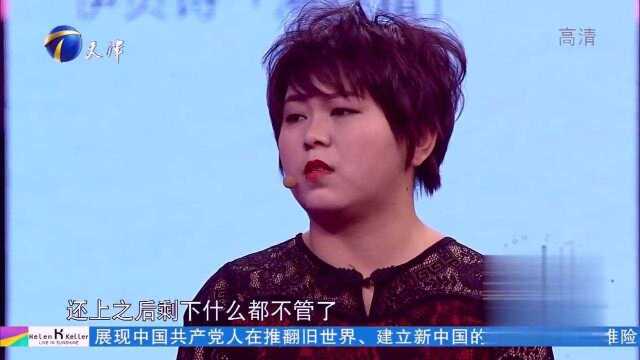 闪婚夫妻离婚后又复婚,如今妻子又要离这日子怎么过