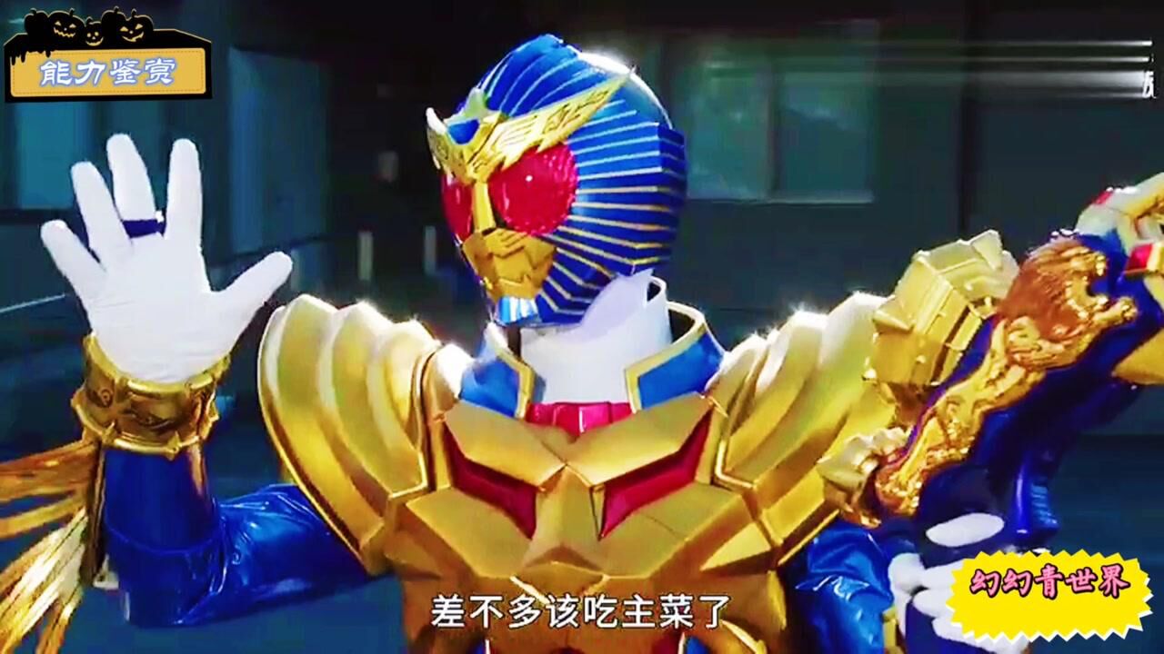 盘点假面骑士兽骑全形态终结技高能片段集锦