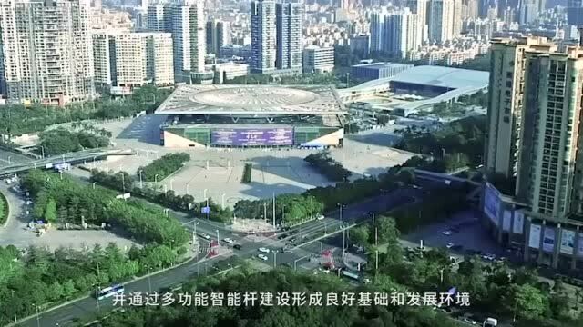 5G“上路”!宝安集中启动“十百万亿”多功能杆建设工程