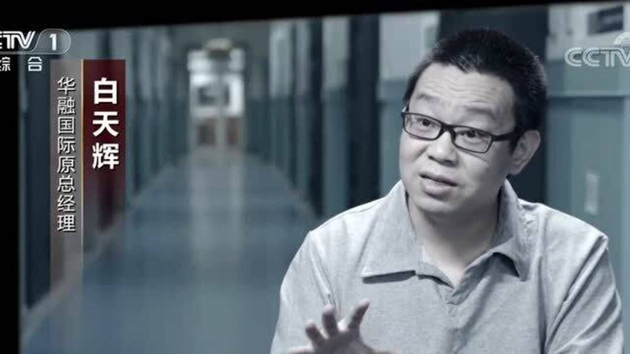 金融巨贪赖小民审批程序倒置将大量资金提供给有利益输送的私营企业