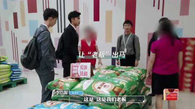 学霸实习生首次市场调研,不慌不忙,理智解决一切突发状况!