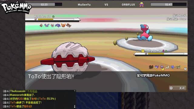 奖品闪光叉字蝠UU 210308宝可梦网游POKEMMO