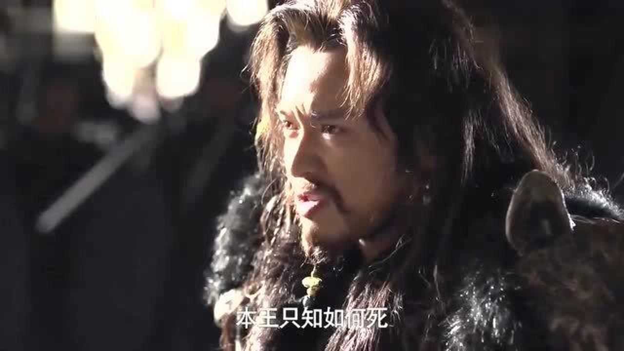 义渠君怎么死的