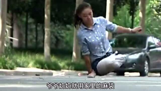 麻袋女孩王娟