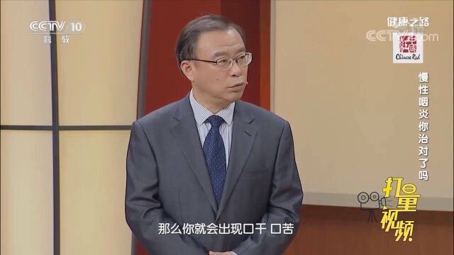 口干、口苦、吃不下饭,可能是肝气郁结,听听专家介绍