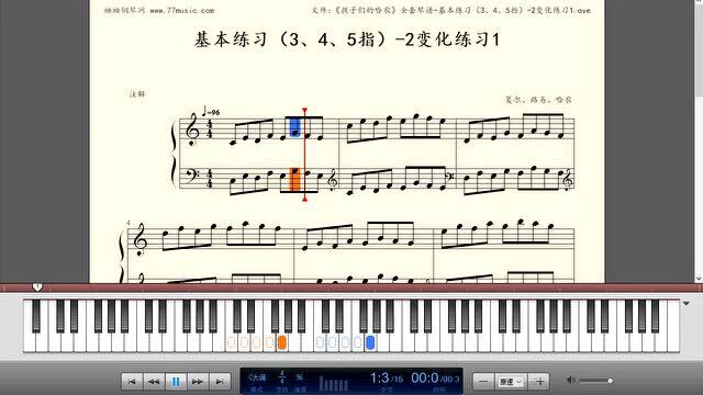 《孩子们的哈农》全套琴谱基本练习(3、4、5指)2变化练习1