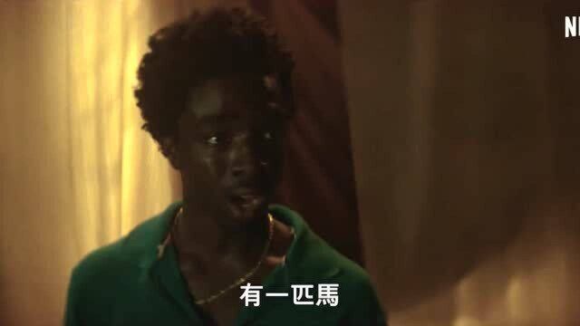 #Idris Elba#联手卢卡斯Caleb McLaughlin主演Netflix新片#城市牛仔#首曝官方【中字】预告片!