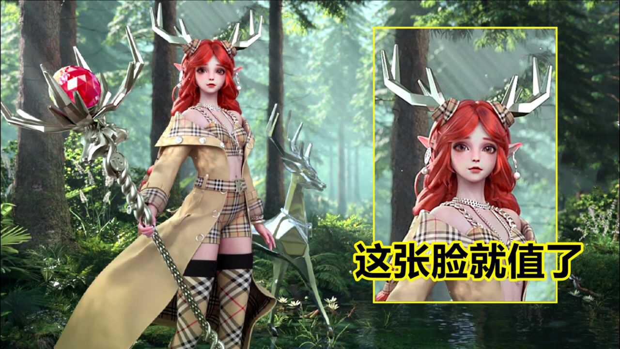 瑶巴宝莉皮肤自然之灵爆料瑶妹好可爱这套衣服可不便宜