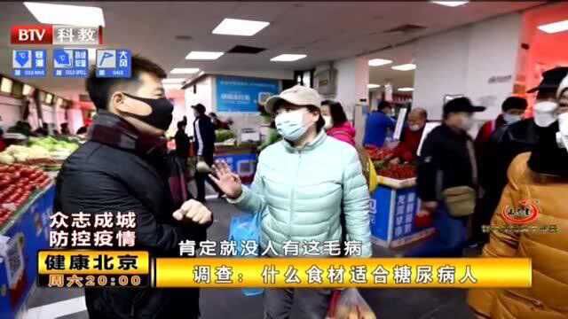 豆腐适合糖尿病人吃?不但不升糖还能够降糖,专家怎么解读?