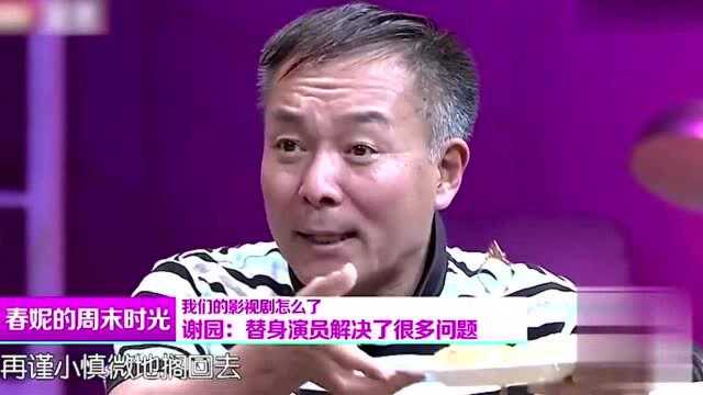 明星幕后故事之潜规则,60集的戏小鲜肉只来了15天,应采儿被塞钱