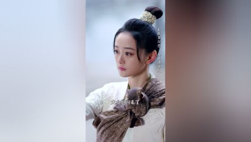 第96集:轩儿重回百里府,扶烨许下三日之约变身望妻石_电视剧_短剧_高清完整版视频在线观看_腾讯视频