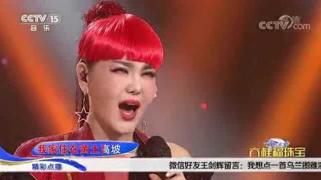 歌曲《黄土高坡》演唱:乌兰图雅