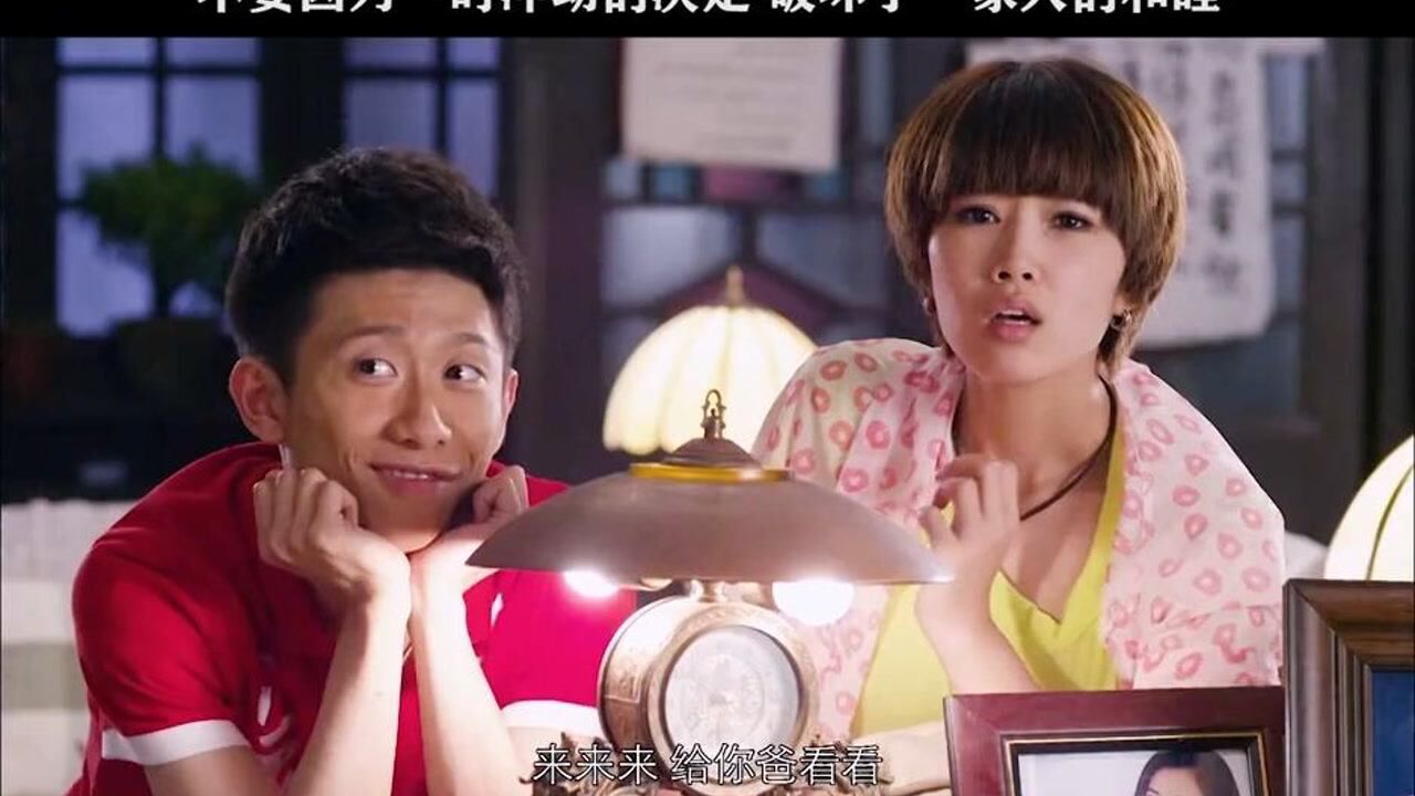 妹妹为了和男朋友出国顶撞家人这种做法真的好吗电视剧食来孕转我要上