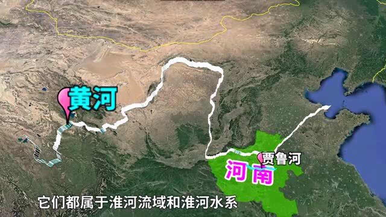 小中国河南华夏文明的发源地是由黄河还是淮河缔造的呢