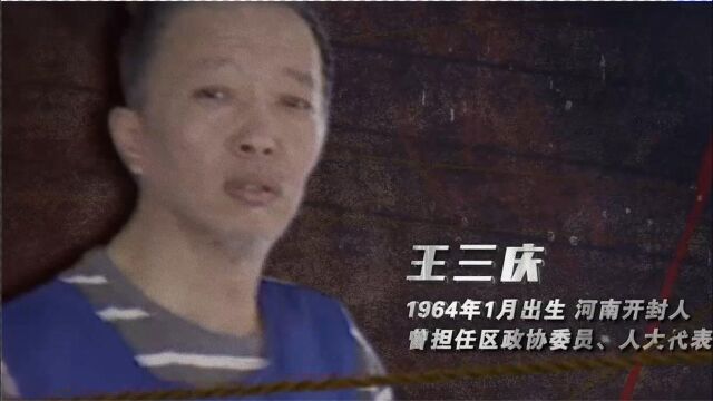 “地下赌王”闹市设赌20年,900多条报警无人管 牵涉76名公职人员