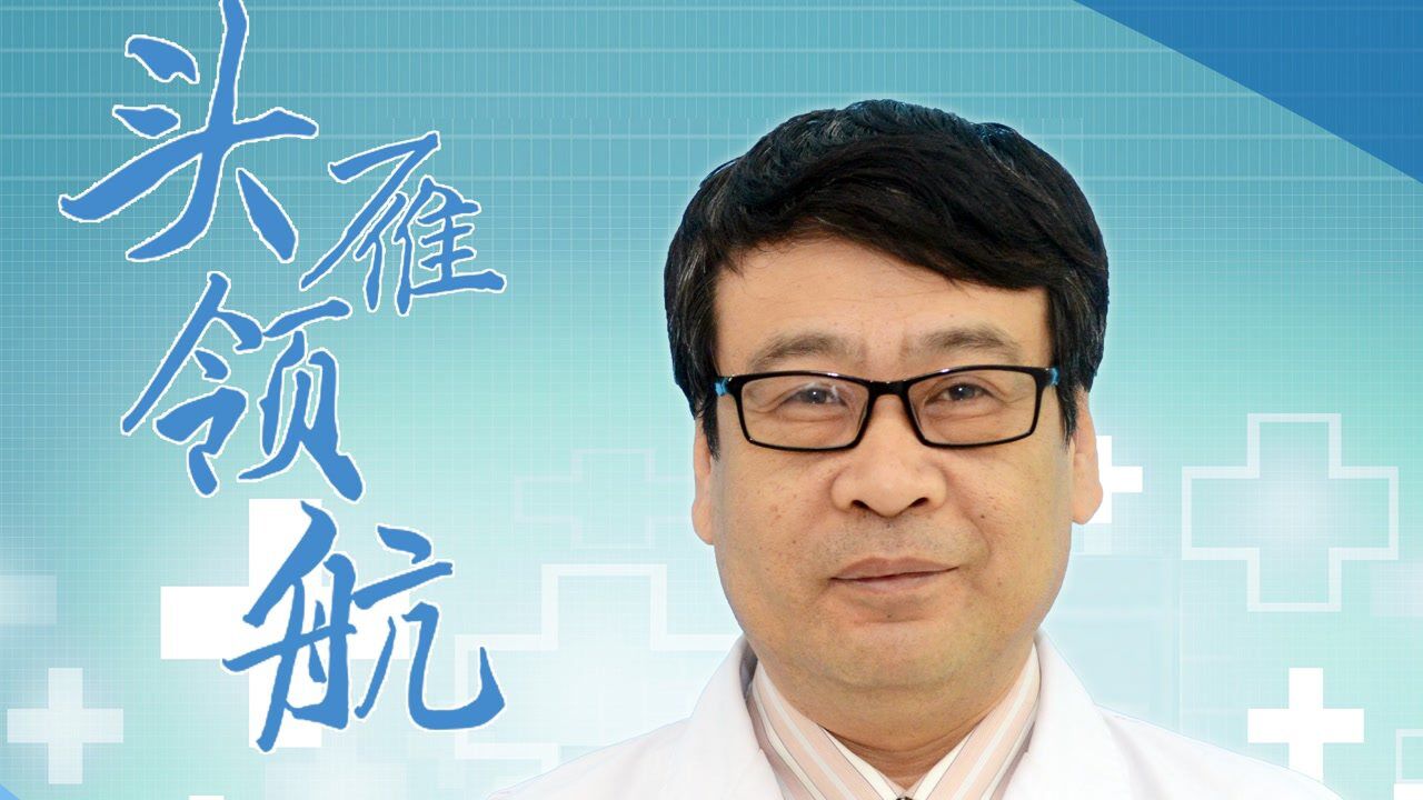 《头雁领航》孙志国