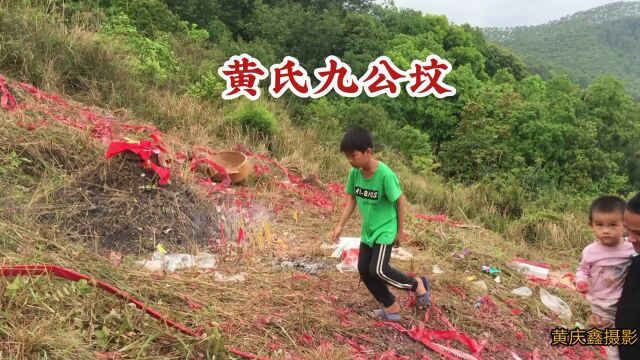 2021年春分日灵山县黄氏祭拜江夏峭山公后裔第144代黄赵庆公墓