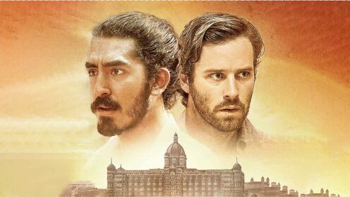 "印度911"真实故事改编,孟买最大酒店被劫持,3天成炼狱_电影_高清1080