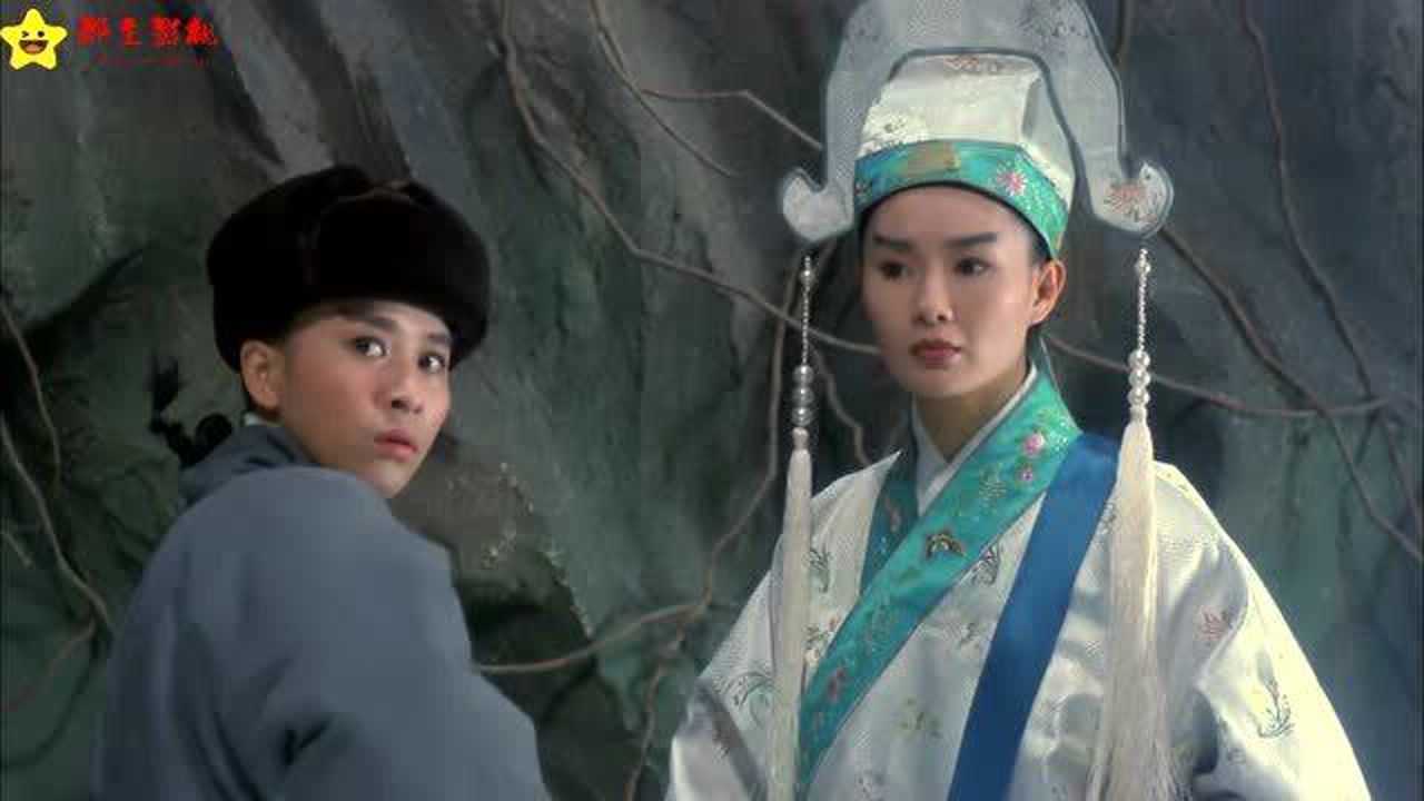 射雕英雄传之东成西就三公主被欧阳锋抓走还带走了九鼎