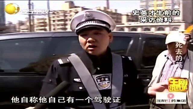 警察在执法时被活活打死,行凶者背景曝光舅舅是警察局副局长!